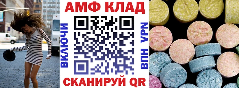 Амфетамин 98% Пойковский