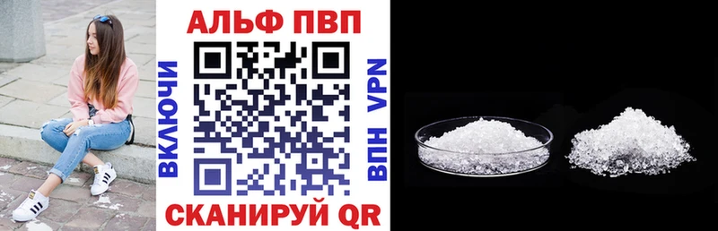 где можно купить наркотик  Пойковский  A PVP крисы CK 