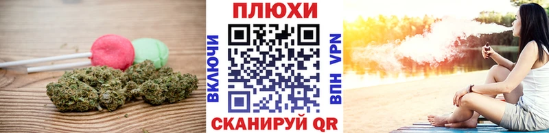 Печенье с ТГК марихуана  Пойковский 