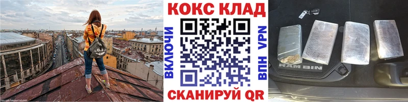 купить наркоту  Пойковский  COCAIN 98% 