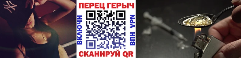 ОМГ ОМГ ссылки  Пойковский  ГЕРОИН хмурый 