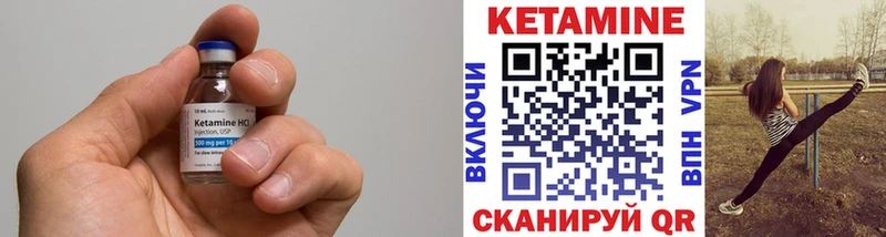 Кетамин VHQ  дарнет шоп  Пойковский 