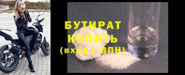 герыч Осташков