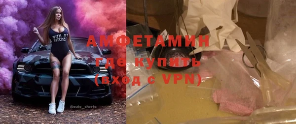 MDMA Осинники