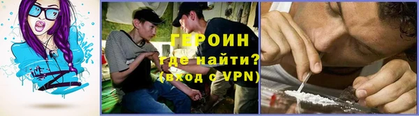 герыч Осташков