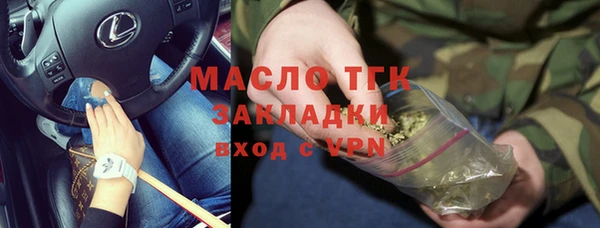 экстази Пересвет