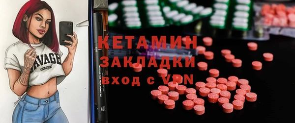 MDMA Осинники