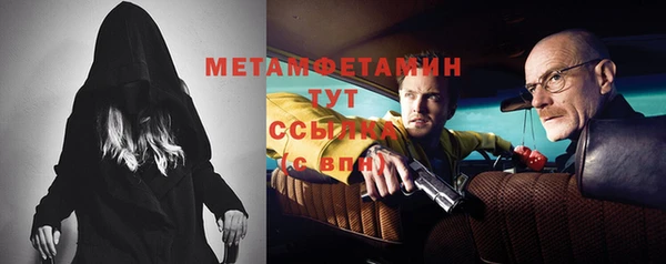 MDMA Осинники