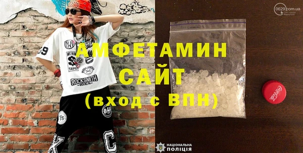 герыч Осташков