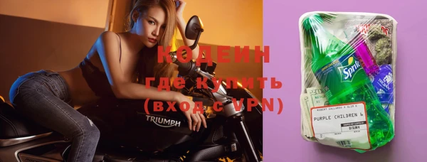MDMA Осинники