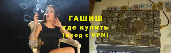MDMA Осинники
