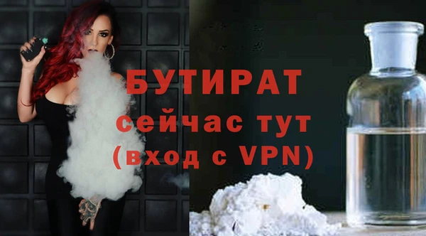 jwh Беслан