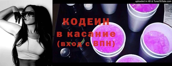 герыч Осташков