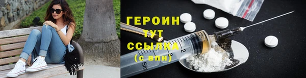 MDMA Осинники