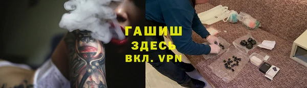 спайс Билибино