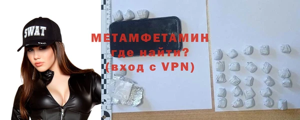 MDMA Осинники