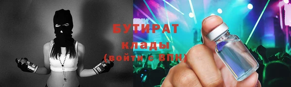 MDMA Осинники