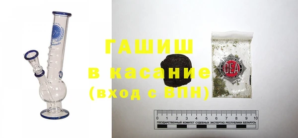 экстази Пересвет