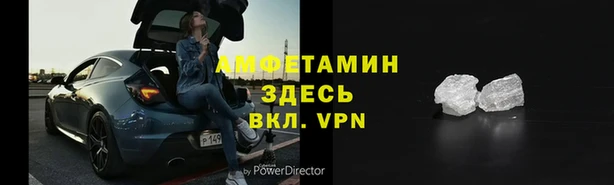 герыч Осташков