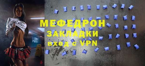 MDMA Осинники