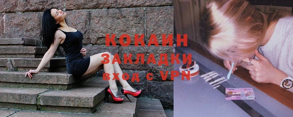 герыч Осташков