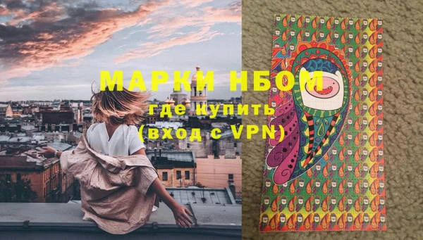 MDMA Осинники