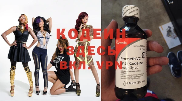 герыч Осташков