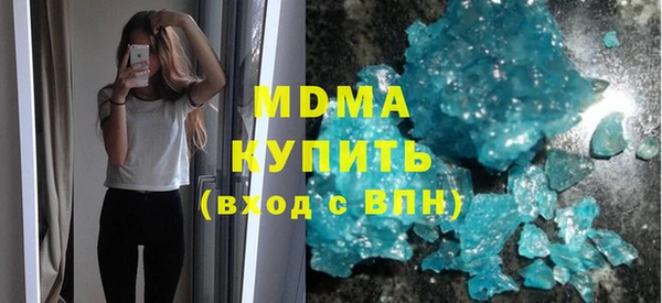 MDMA Осинники