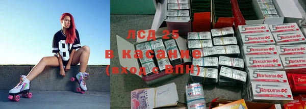 герыч Осташков