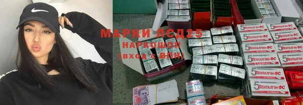 MDMA Осинники