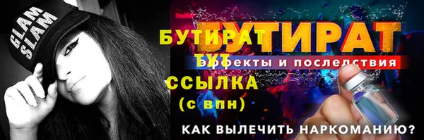 MDMA Осинники