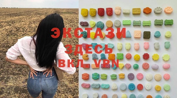 MDMA Осинники