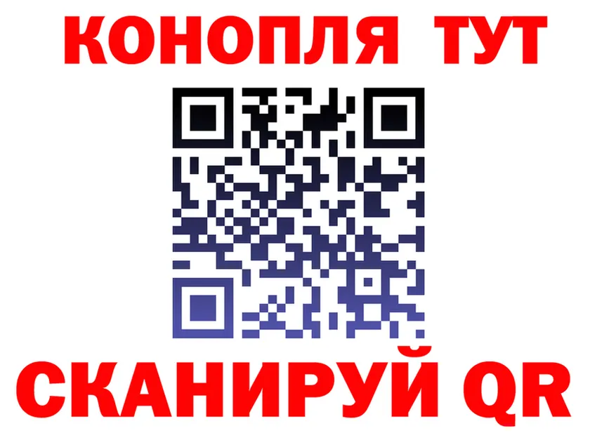 Cannafood конопля ONION это МЕГА Пойковский