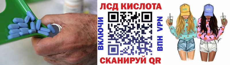 Лсд 25 экстази ecstasy  Пойковский 