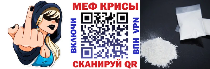 МЕФ VHQ  Пойковский 