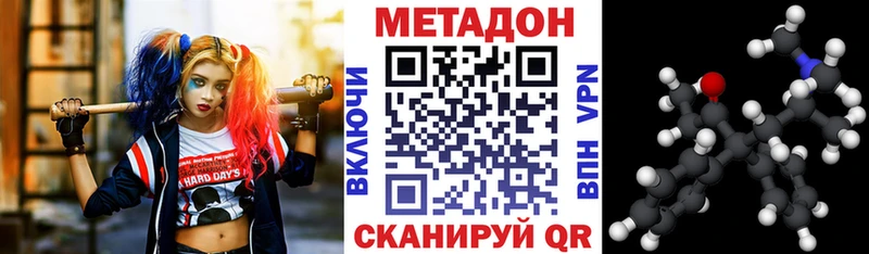 мориарти клад  omg tor  Метадон кристалл  Пойковский  наркошоп 