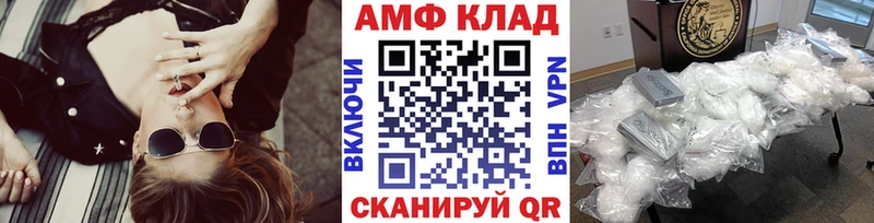 Первитин мет Пойковский